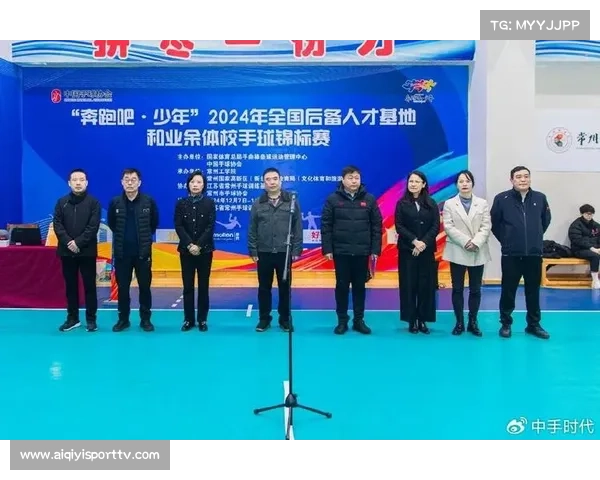 全国后备人才基地手球锦标赛总决赛即将开赛